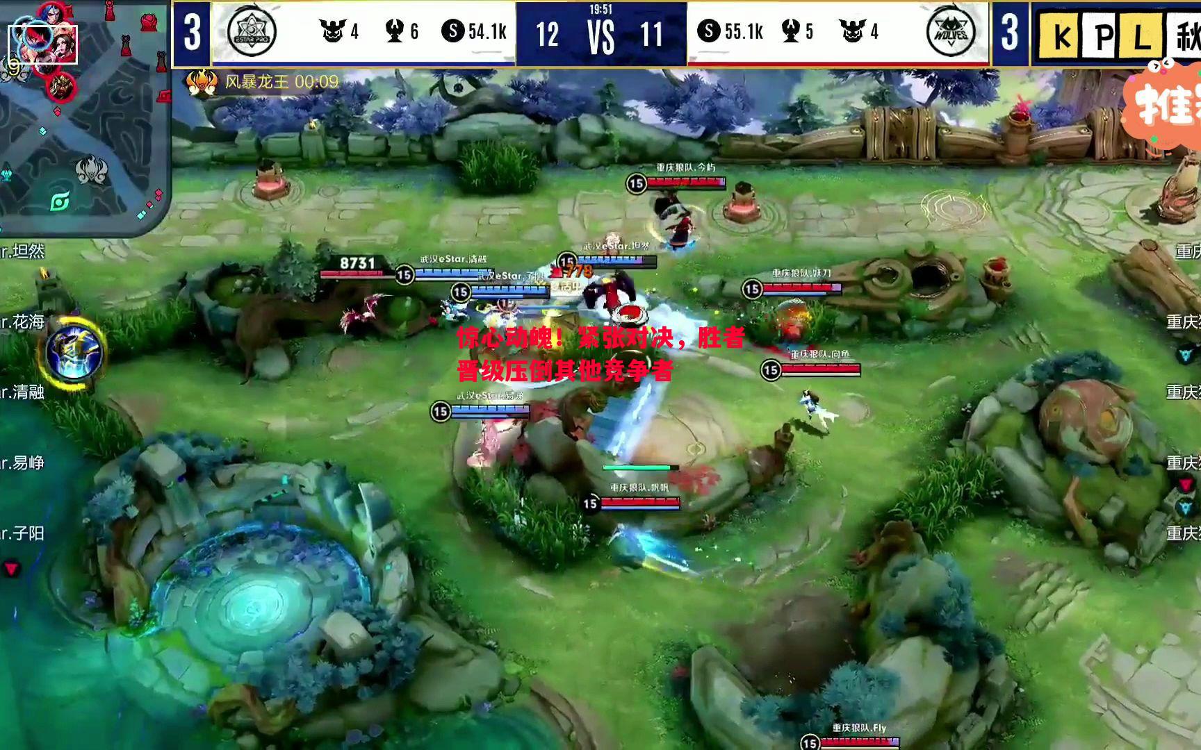 悟空体育官方网站-惊心动魄！紧张对决，胜者晋级压倒其他竞争者