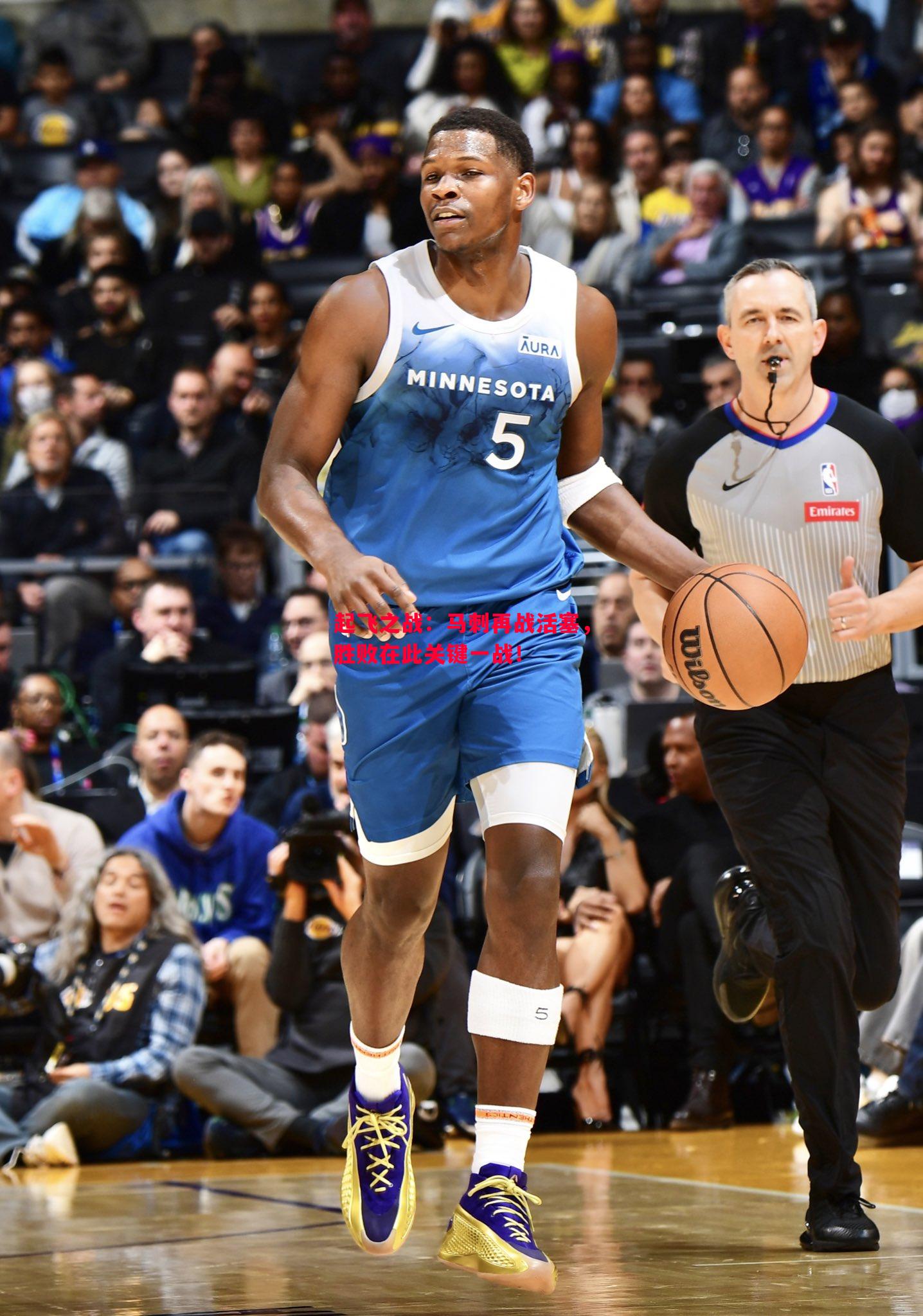 起飞之战:马刺再战活塞,胜败在此关键一战! 起飞之战:马刺再战活塞,胜败在此关键一战!